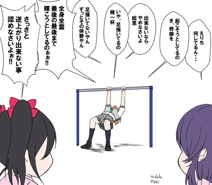 のぞえりのtwitterイラスト検索結果