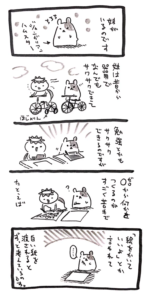 好きなものがあるって素晴らしい！！無趣味からアイドルV6にハマった妹