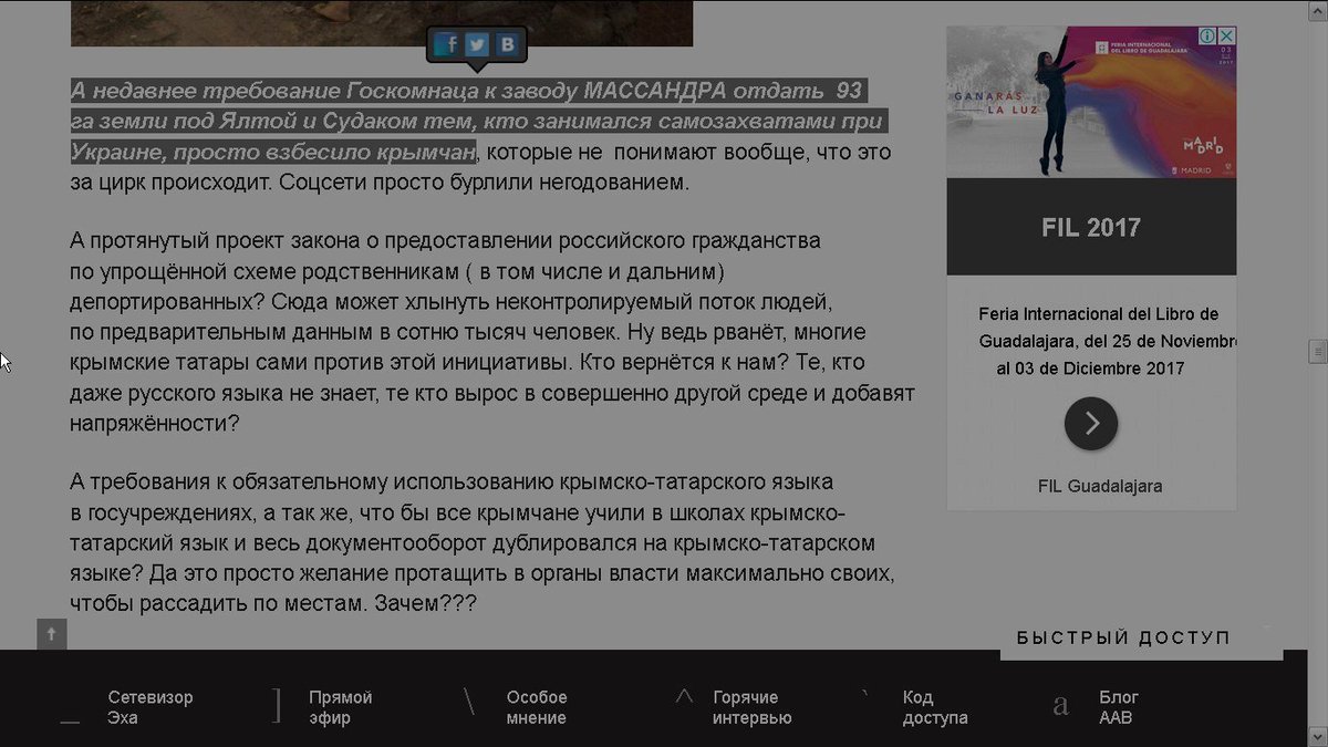 Внешнее управление вводится с целью Внешнее управление вводится с целью