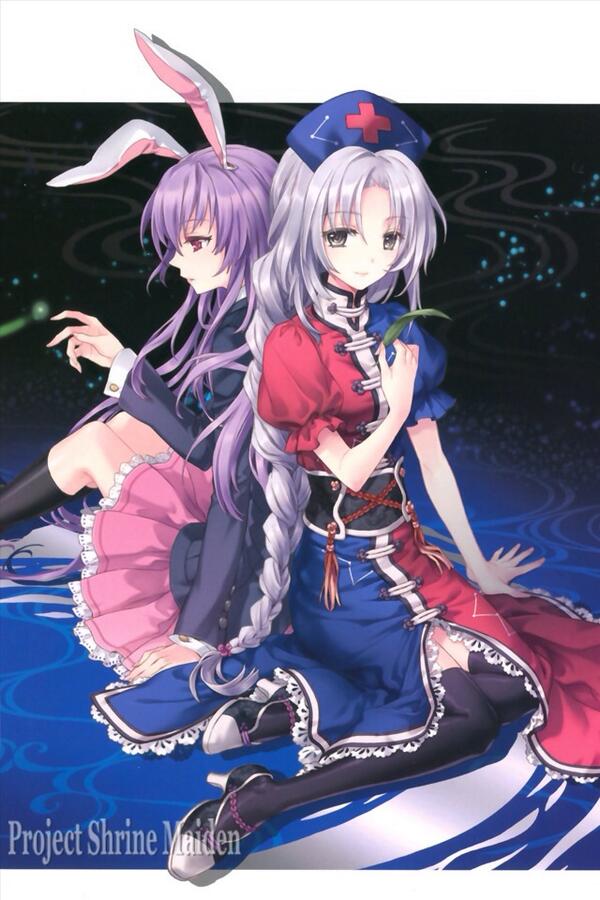 美しき東方イラスト 鈴仙 永琳