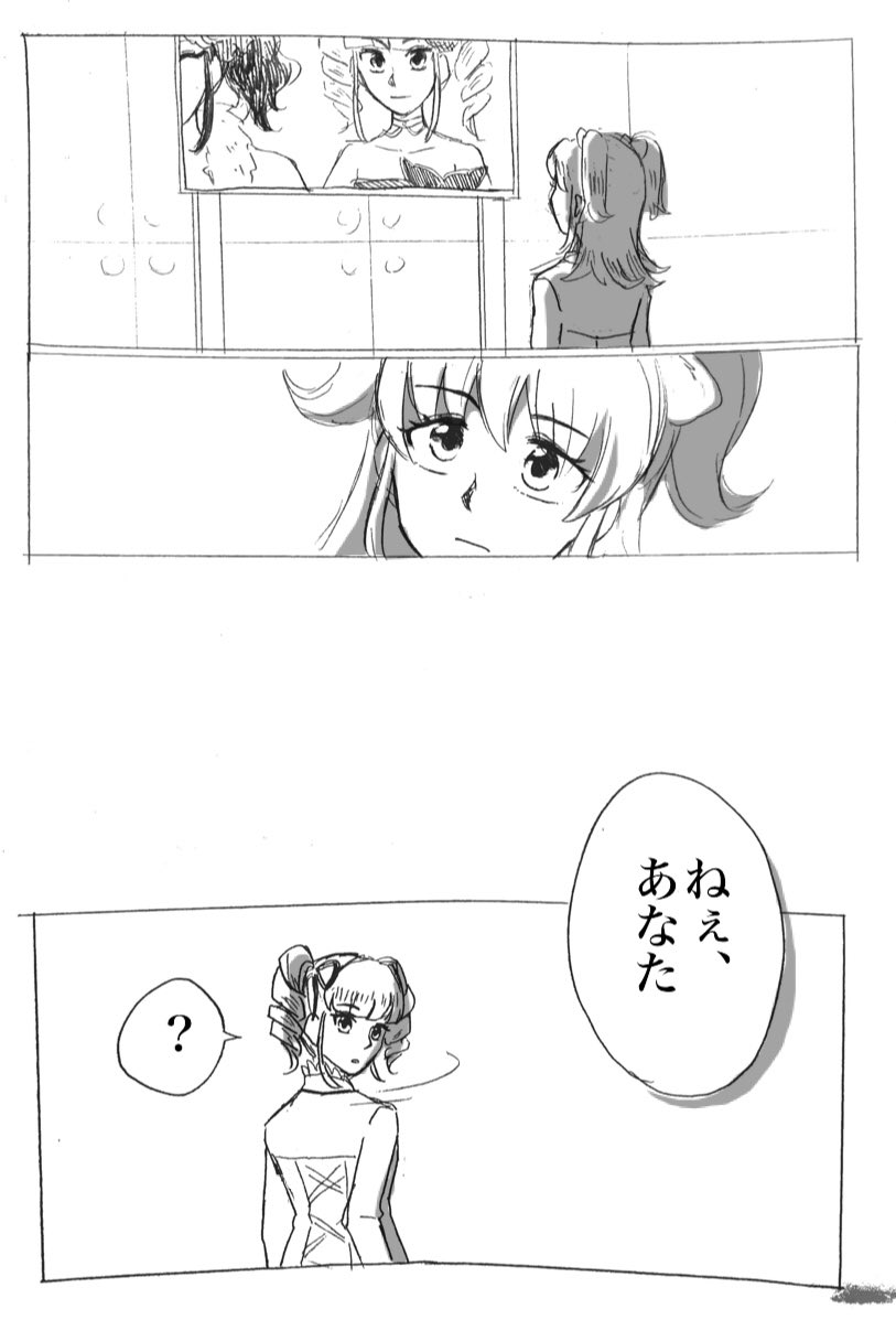 リクエストボックスのやつ "ヒカユリ" 卒業生を送る会の後頃 