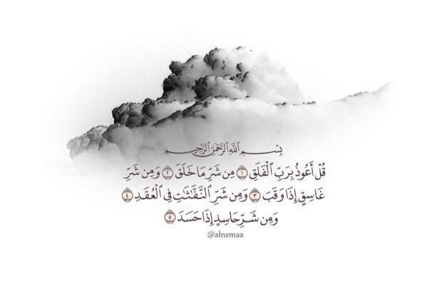 __gh77's tweet photo. أجر لي ولك ولمن بعدك💛🕊 https://t.co/WfpLGNUXEo