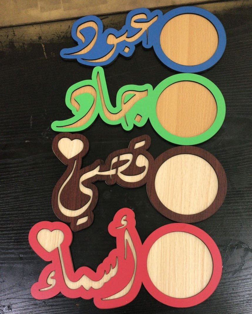 WallTagDecor's tweet photo. تفصيل #الاسماء #حسب #الطلب https://t.co/1jxtv1XVVH