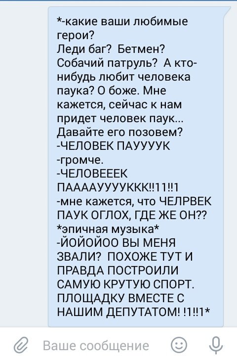 _vavachka's tweet photo. когда-нибудь я сойду с ума https://t.co/52JoyGpgsM