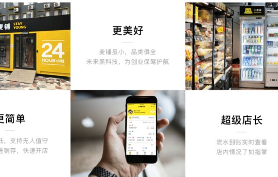 StrategicTechVC's tweet photo. Are These Chinese Startups The Future Of Human-Free Retail? https://t.co/dWyhzEU3cJ #ExpertIntelligence #Innovation #VC #investor https://t.co/Hd4PtdLgDe