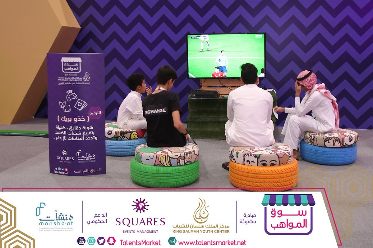 TalentsMarket's tweet photo. في طريق النجاح، تحتاج تاخذ "بريك" عشان ترجع تكمّل إنجازاتك https://t.co/oBZFPwrpoY