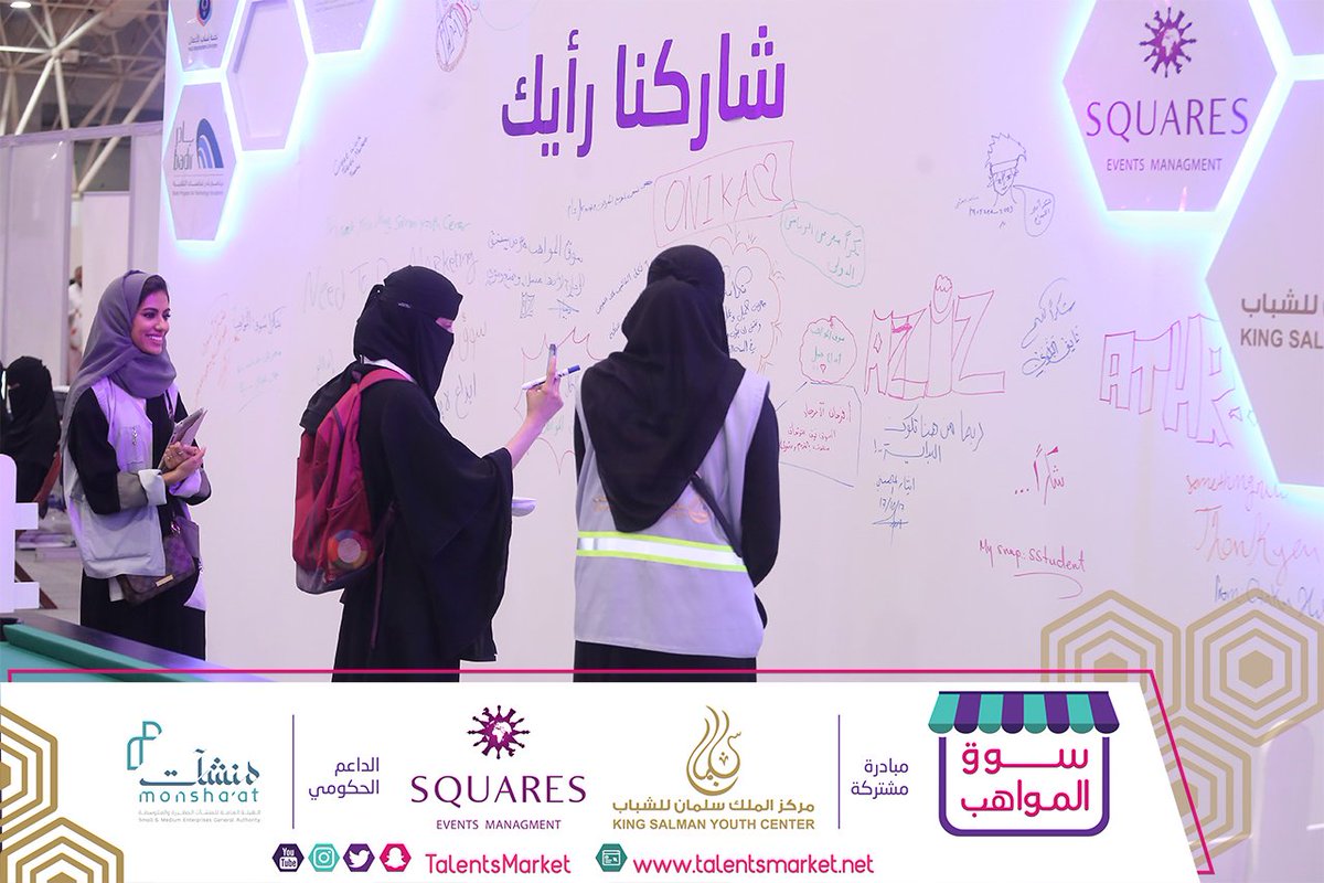TalentsMarket's tweet photo. فريق #سوق_المواهب يقرأ لك ... اكتب لنا رأيك وشارك إبداعك https://t.co/bCdSde6VbZ