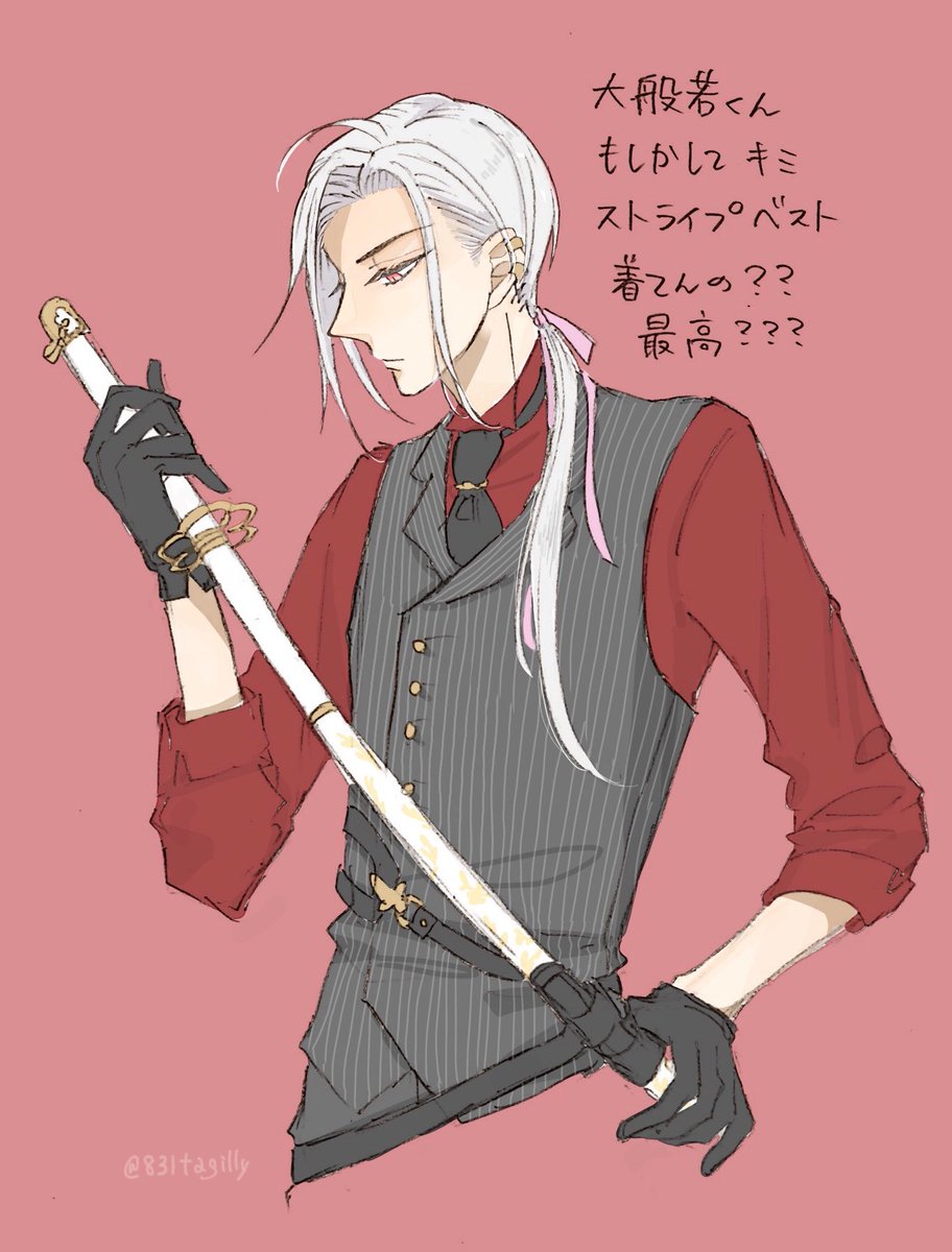 長光も景光も欲しい… 