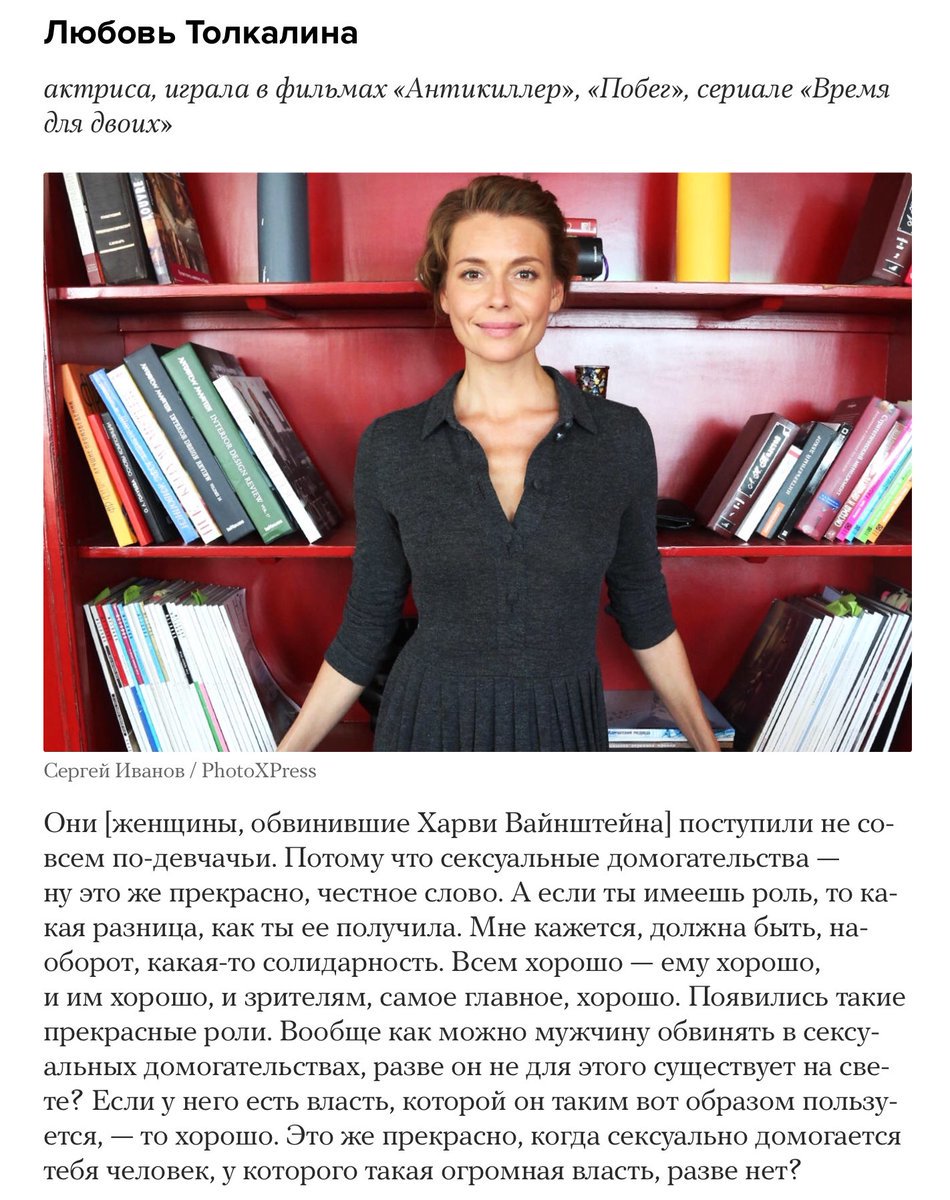 pr0stitutka's tweet photo. Узнала массу нового про российское кино https://t.co/W3xpgYJsQy