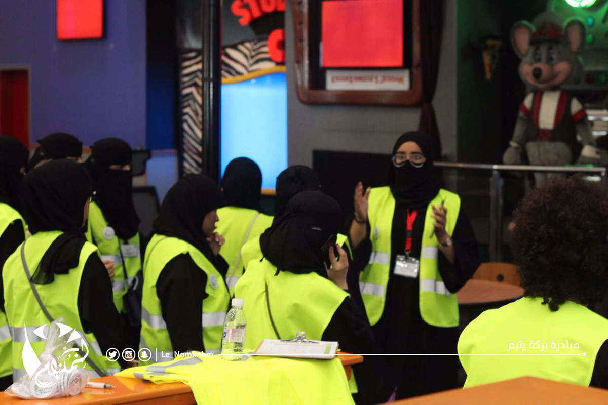 saudi_vol's tweet photo. يتمنى الفريق دعمكم لهم بكل شيء ينزلونه @le_nomknhm 
هنا صور مبادرتنا الثانية اللي بحمد الله تمت بنجاح ( بركة يتيم )♥
https://t.co/aoSxmhF3o5 https://t.co/gTdYDEy4jc