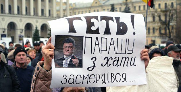 Между митингующими и Нацгвардией под ВР состоялась стычка - Цензор.НЕТ 7964