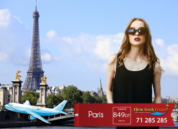 NewLookTravelTn's tweet photo. Voyage à Paris Plus d'info sur le Voyage ✈️🏨 à #Paris : https://t.co/IsjXjLdL24 https://t.co/VgjHouRQin