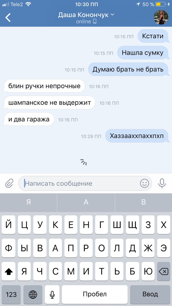 Каяк же у меня заботливая подружка, <a href="/daryyyk/">daryyyk</a> ♥️