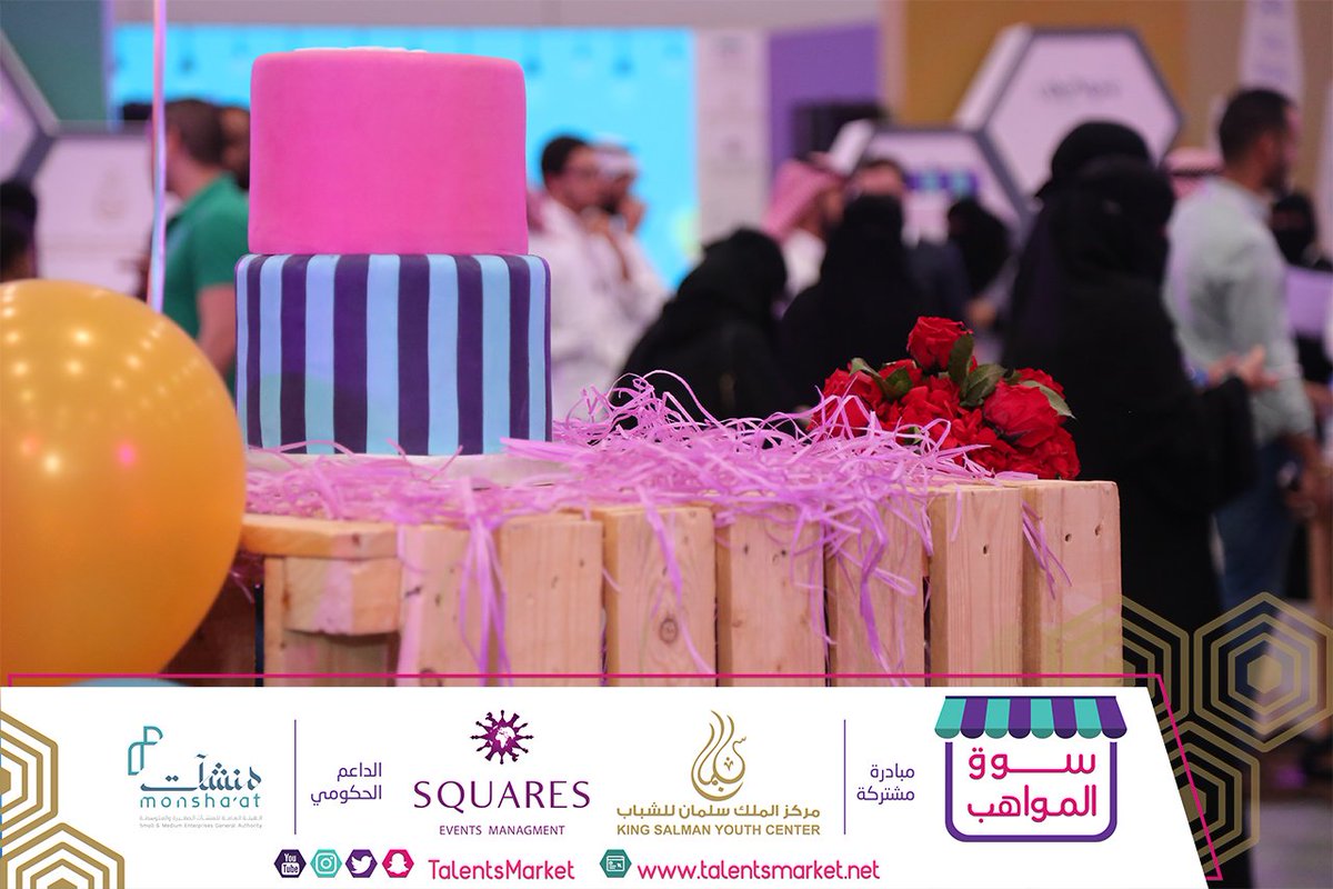 TalentsMarket's tweet photo. شارك المواهب إنجازك يشاركونك نجاحك وفرحتك 🍰 https://t.co/ZBJ6sOvmKU