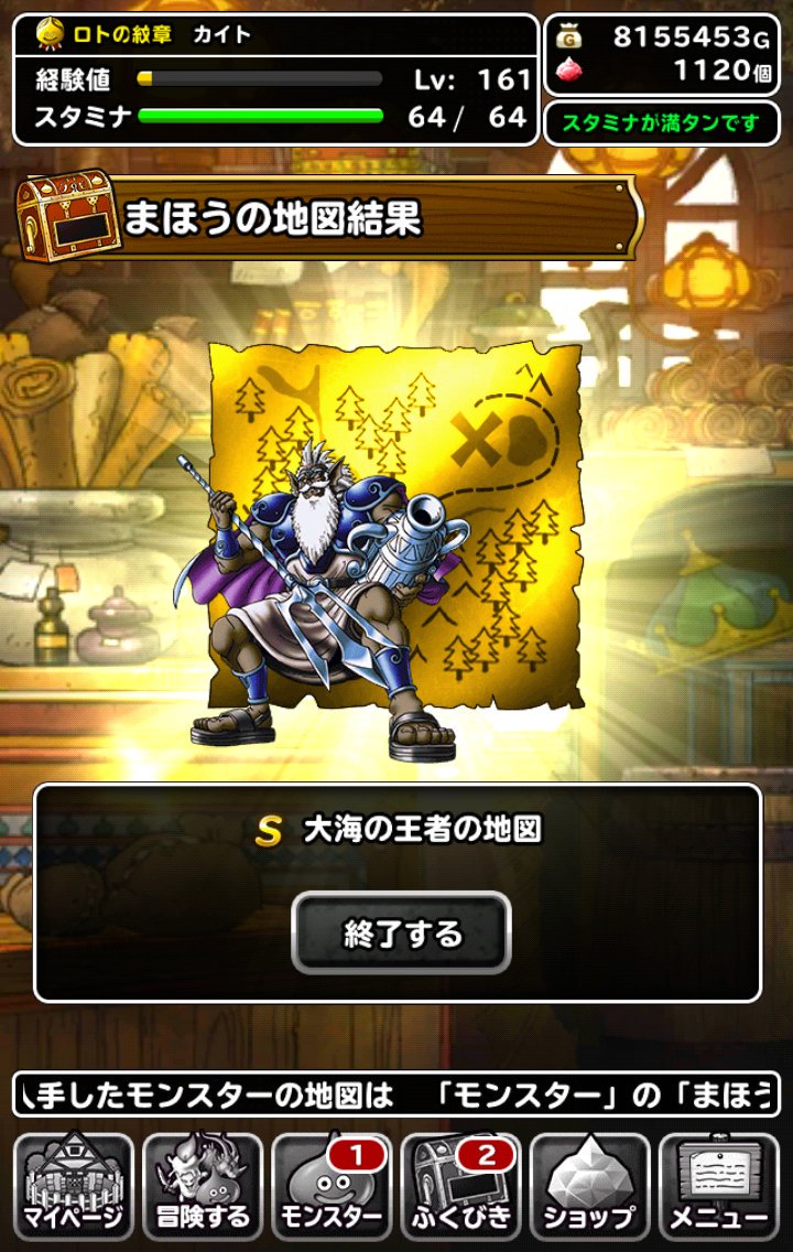 カイト Dqmkaito Twitter