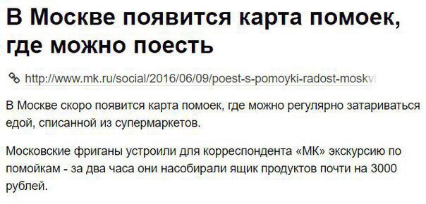 Manhat83's tweet image. Романтическому ужину быть!