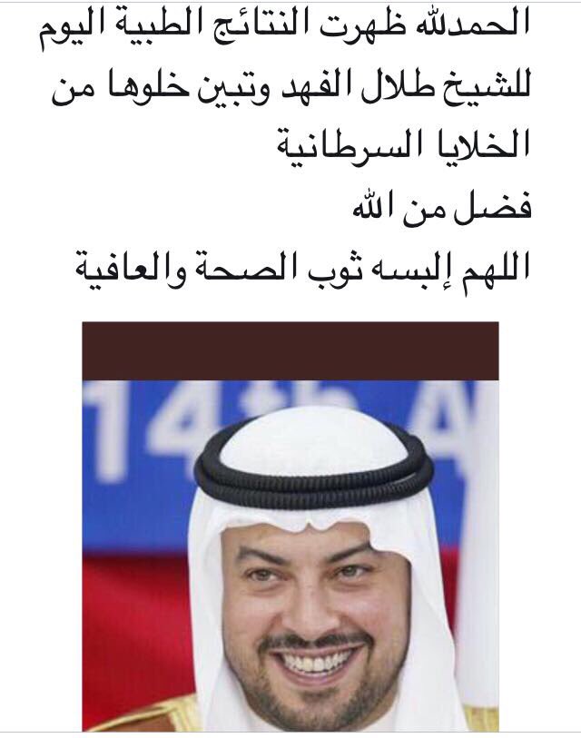 ‏﮼صلاح ﮼ الكويت 🇰🇼 tweet media