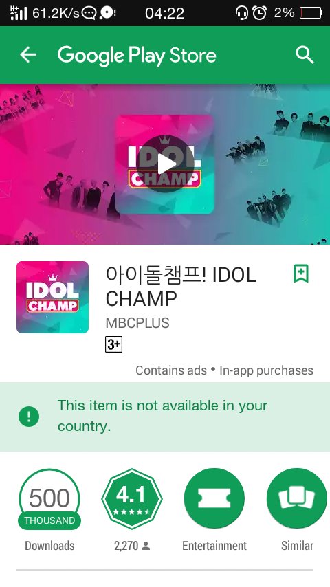 narae8895's tweet image. Omagadd!! Ige mwoyaa!! Its not available?? What the heck..its not like before! How can i vote?? #YouAre  #7fo
