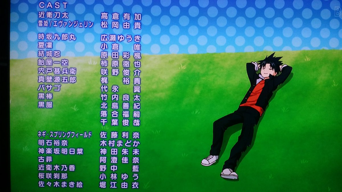 黒うさぎ Na Twitteru 永遠のno 1推し エヴァちゃんが回想に出てくるだけで感涙です 笑 しかし回想シーンの一言づつに有名声優さんの無駄遣いしすぎです 笑 Uqholder ネギま エヴァンジェリン