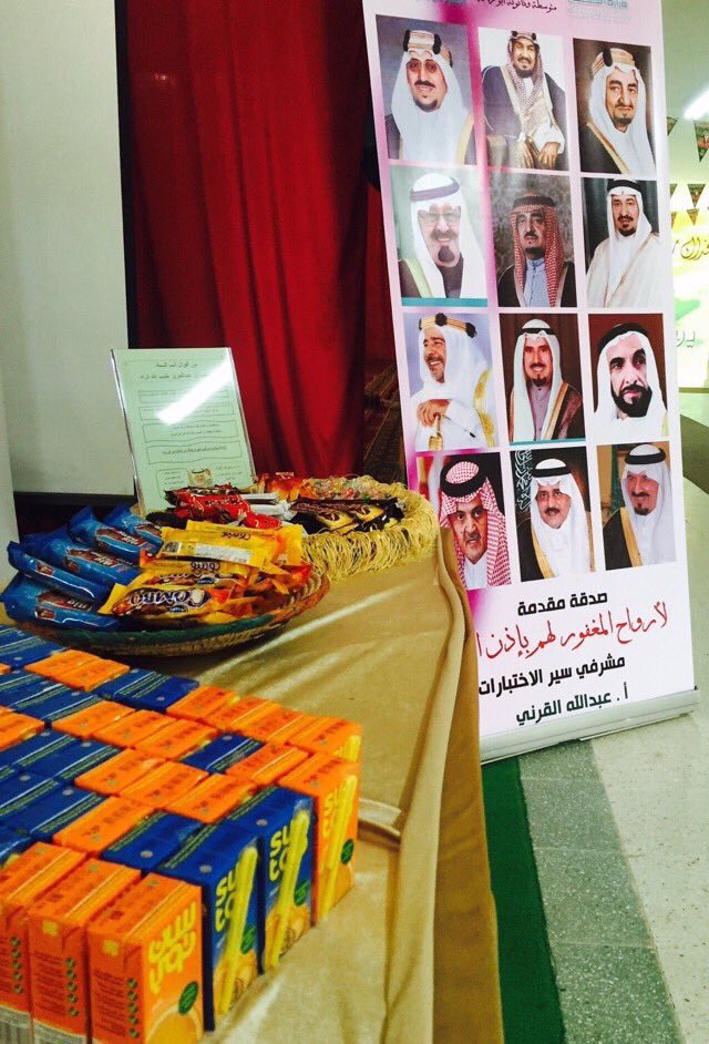 ولاة أمرنا من اسعدونا في حياتنا ❤️لا تنسوهم من دعواتكم بعد مماتهم🌹مبادرة تذكركم بهم✨
#زد_رصيدك15 #مجمع_الملك_سلمان_لطباعه_الحديث #معآ_للابد