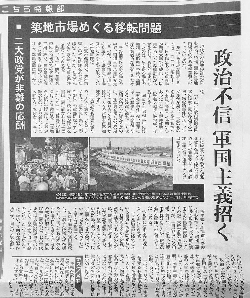 読売新聞ブランド企画部 On Twitter 被爆76年 広島 長崎 の 原爆 で亡くなられた方のご冥福を心よりお祈りします 読売新聞オンライン特設ページ 語り継ぐ 広島 長崎 で 被爆者の方々の証言をご紹介しています 読売新聞 と 広島大学 平和センターの調査