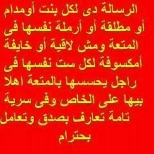 #صورة_ملف_شخصي_جديدة