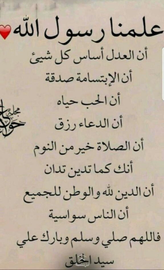 صلى الله عليه وسلم