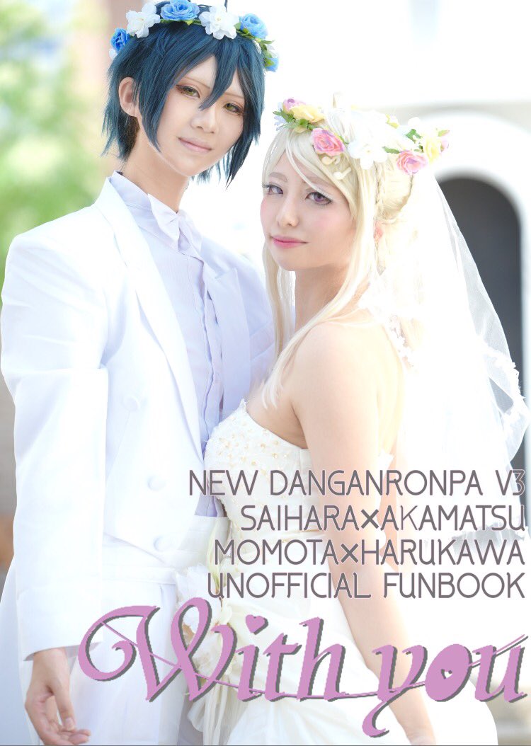 kisaragi_128's tweet photo. 【ブレショ8】
10/22(日) 大阪インテ
新刊「With You」最赤/百春ウェディング本
コスプレ写真と豪華ゲストによるイラスト本になります
B5/54p/1200円
【3号館 テ38a】にてお待ちしております!
#128Factory #WithYou_sample https://t.co/yPNrL0Xgty