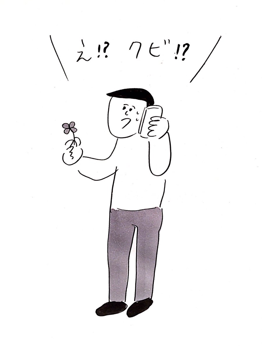 ohoshintaro's tweet photo. 効果なし
#おほまんが https://t.co/8xYTE1VHMn