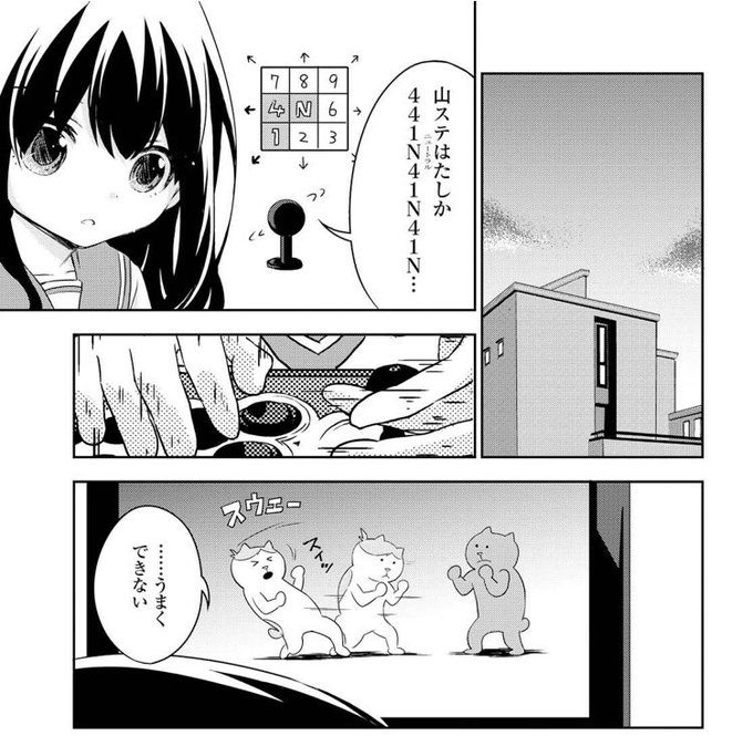 いつかみのればのtwitterイラスト検索結果