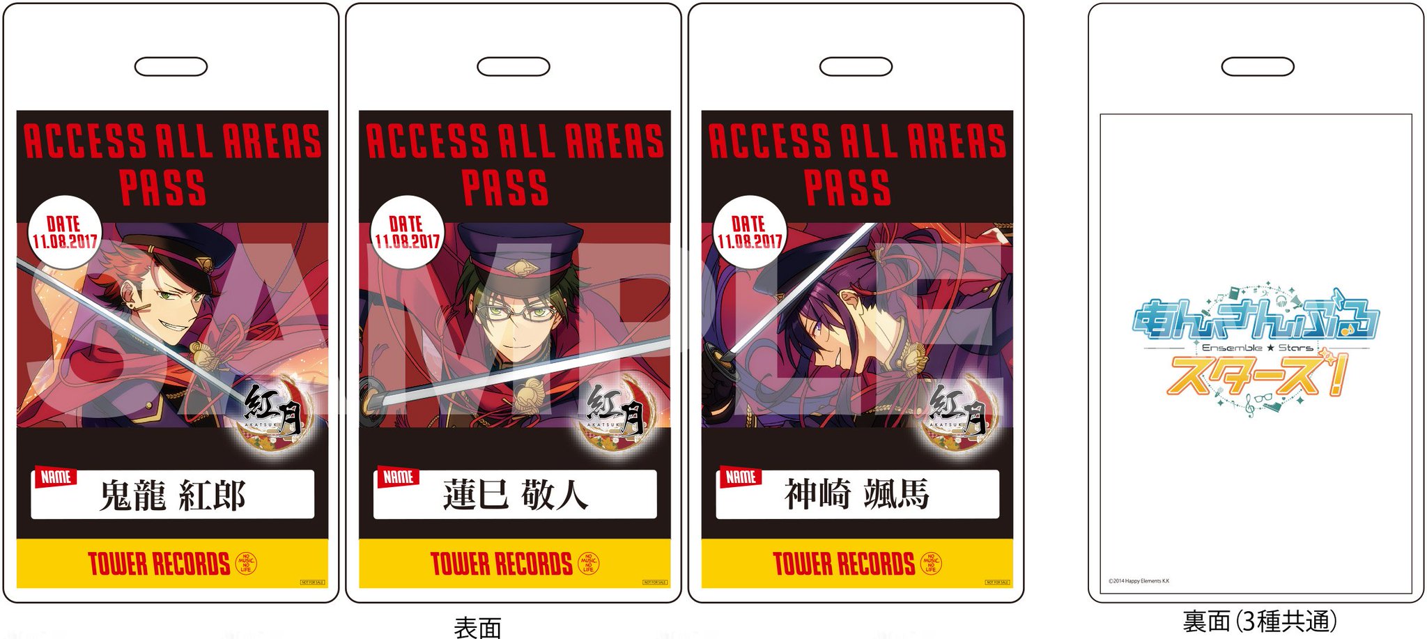 キャラカード(キャラクター)　蓮巳敬人 バックステージパス風カード 「あんさんぶるスターズ! ユニットソングCD 3rd vol.08 紅月」 タワーレコード購入特典 あんさんぶるスターズ！ ユニットソングCD 3rdシリーズ vol.8 紅