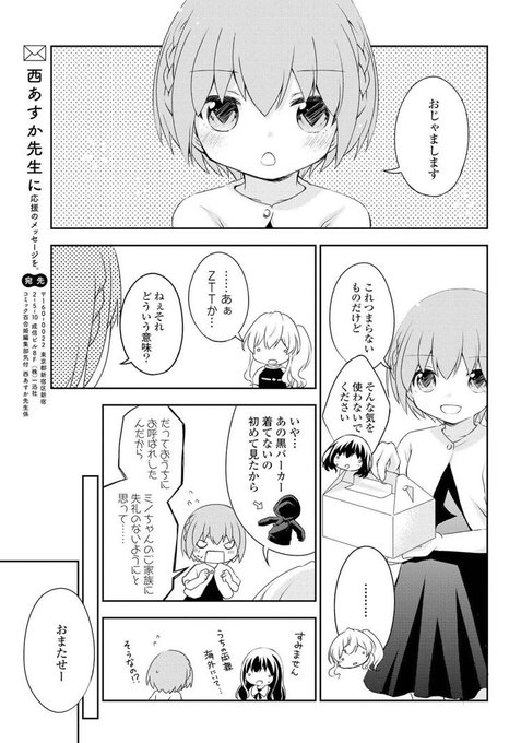 西あすか Asuka 24 17年10月 Twilog 西あすか Asuka 24 17年10月 Twilog