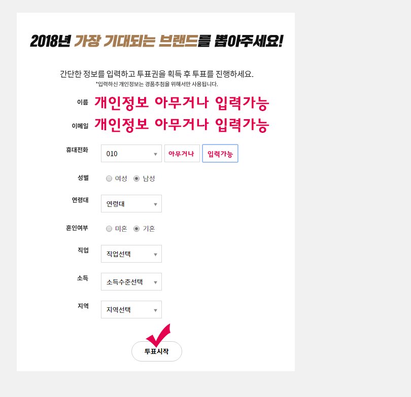 PRISTIN_vote's tweet photo. 2018 대한민국 퍼스트브랜드
<가장 기대되는 여자아이돌> 부문 프리스틴
기간: 10/18~10/28 (10일)
사이트: https://t.co/GEoCbQgdoZ
기간은 짧지만 무한 투표 가능합니다! https://t.co/tLhcY1xmuf