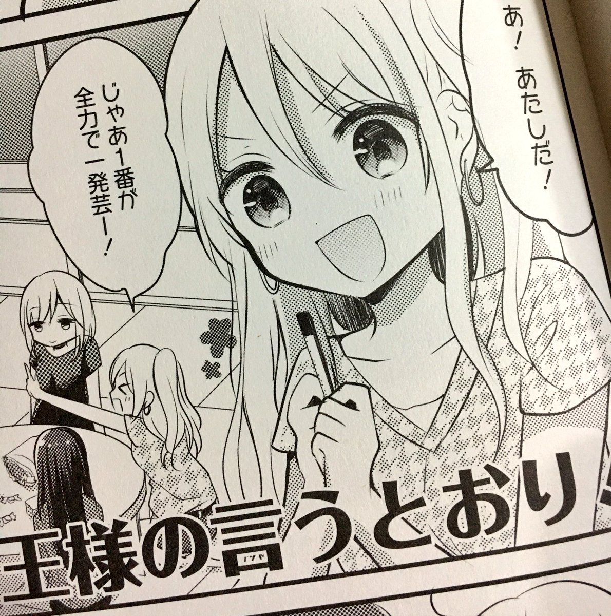 《告知②》同じく本日発売のサブロウタ先生「citrus⑧」特装版付録のアンソロジーにお邪魔させていただきました！あまりの豪華さに私はすでに10回読みました。 