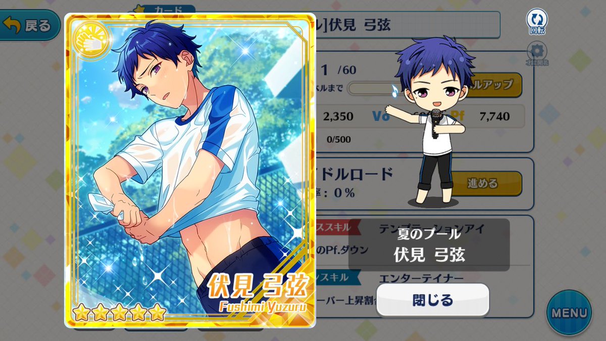 ট ইট র ゆびが１ぽん 今日は伏見弓弦くんのお誕生日 おめでとうゆづ 今日ガチャしたら濡れ透けゆづ来てくれましたありがとうございます しっかり者執事なのに 天然毒舌で画伯 意外とツッコミどころ多くて可愛い大好き 2b