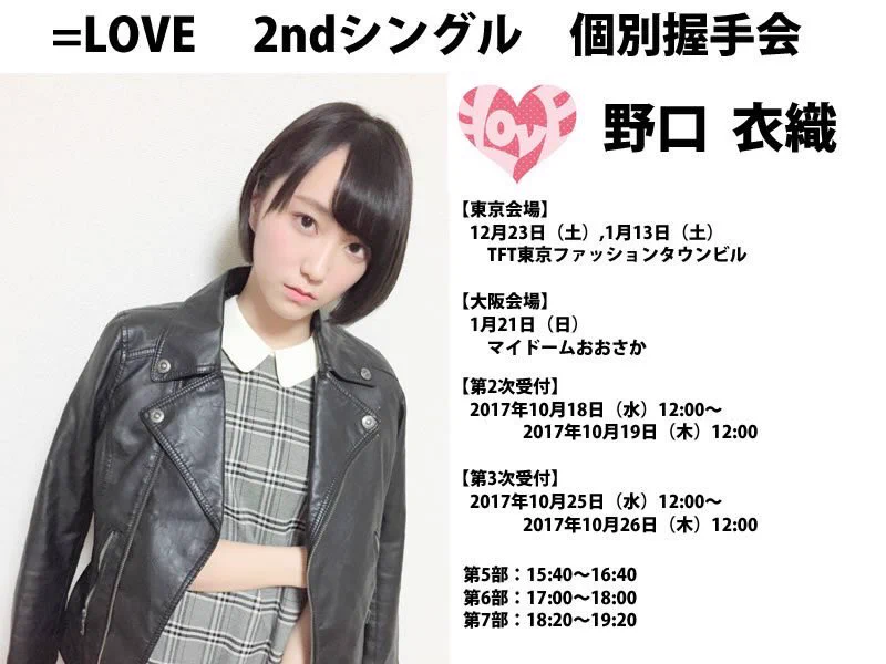 野口 衣織 on X: 