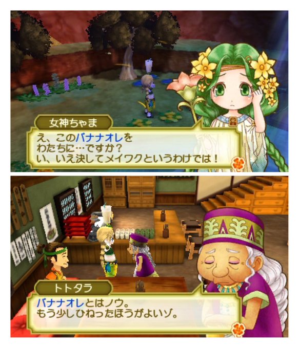 きい スタバレ3年目 Keybokumono 17年10月 Page 7 Twilog