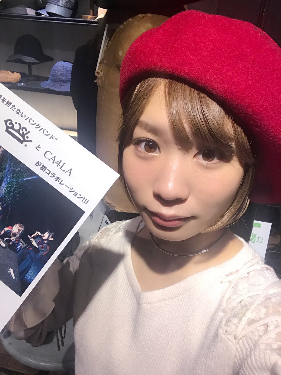 트위터의 モモコグミカンパニー 님 Bish Ca4laのベレー帽かぶりましたー 赤も黒もかわいいしおしゃれ です
