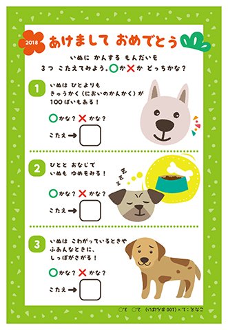 ちびむすドリル 間違い探し 絵探し 年賀状 2枚 T Co Rtp12me7i1 続く T Co Eksxsyjbal Twitter ちびむすドリル 間違い探し 絵探し 年賀状 2枚 T Co Rtp12me7i1 続く T Co Eksxsyjbal Twitter