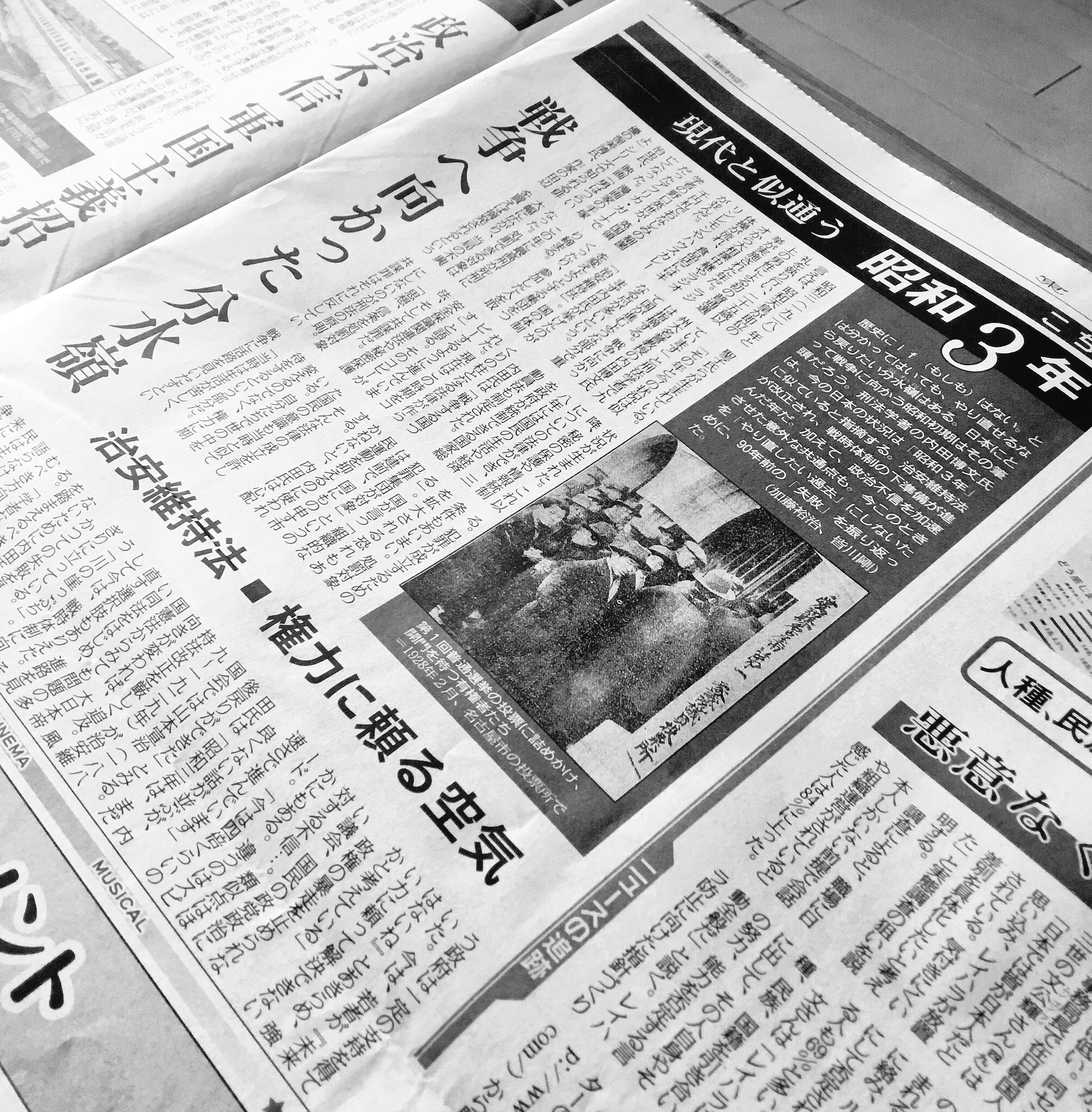 Tarama Taruhei 戦略的投票 のしがいのある 千葉県 選挙区 下 千葉8区 千葉9区 千葉10区 千葉11区 千葉12区 千葉13区 南関東 の比例は 立憲民主党 共産党 衆院選17 総選挙 写真は10 17 東京新聞 T Co T9bzezg18t Twitter