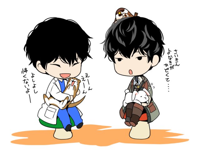 カワウソが夜泣きするので困っている気がしました
単にサクラてんてーと研ちゃん描きたかっただけ～ 