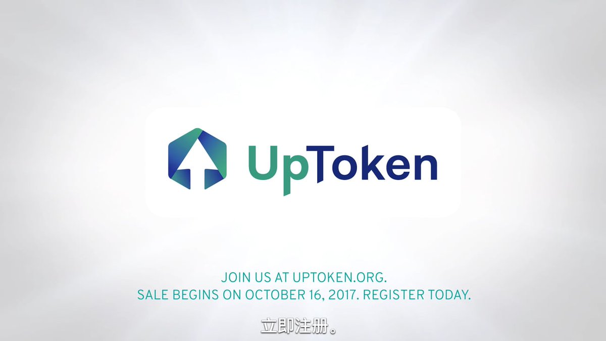 blocklancercoin's tweet image. Uptoken Launch Video - Chinese Subtitles dub.io/tw/32227314 #uptoken #launch