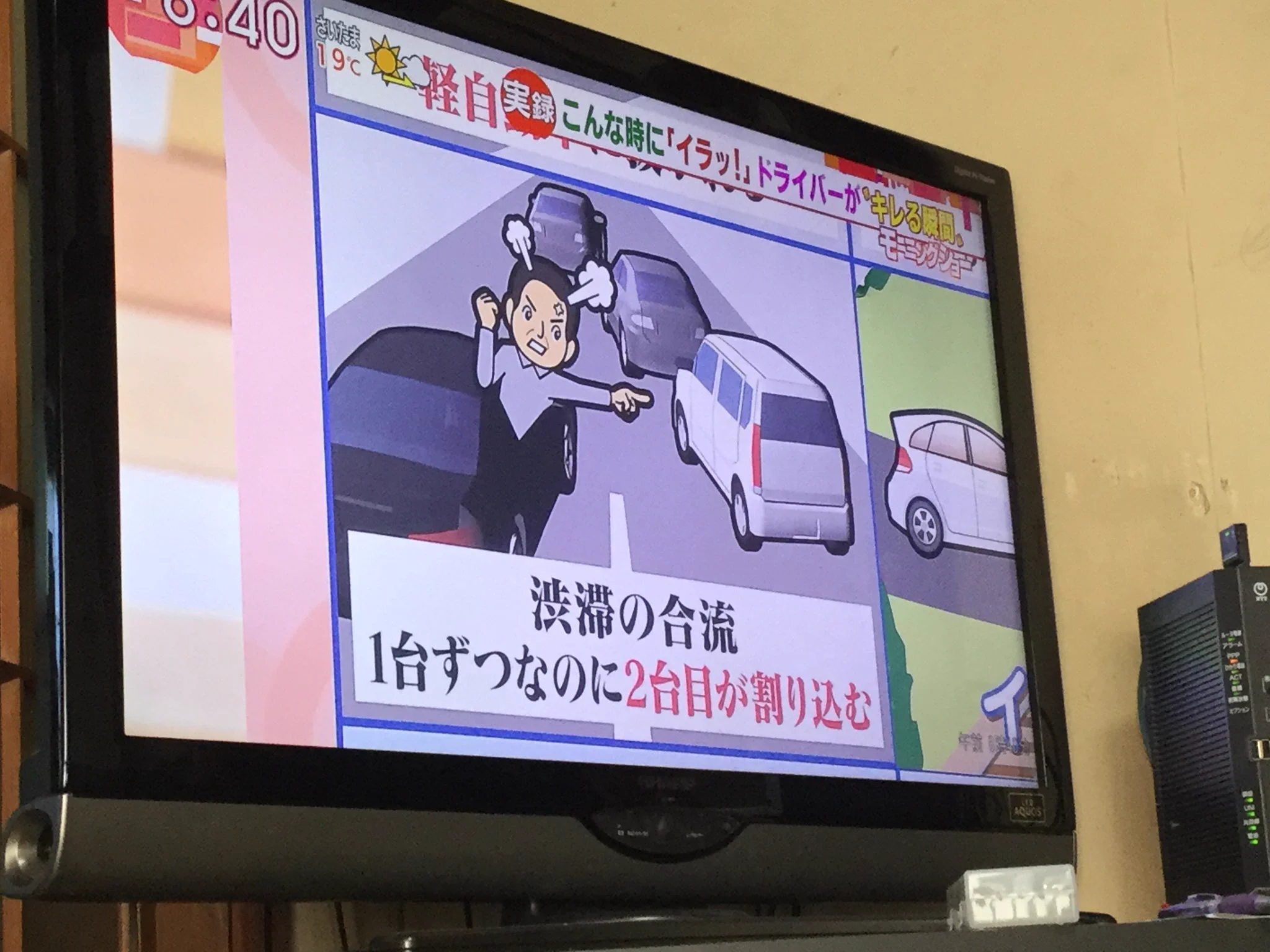 ドライバーあるある！！運転中にイラッとする瞬間はこれ！！