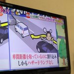 ドライバーあるある!運転中にイラッとする瞬間はこれ!