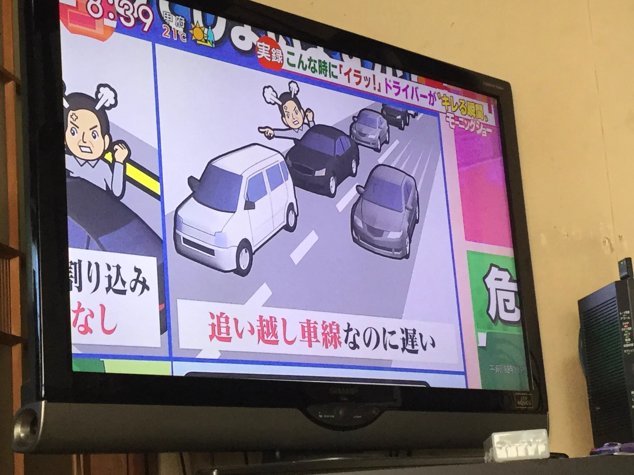 ドライバーあるある！！運転中にイラッとする瞬間はこれ！！