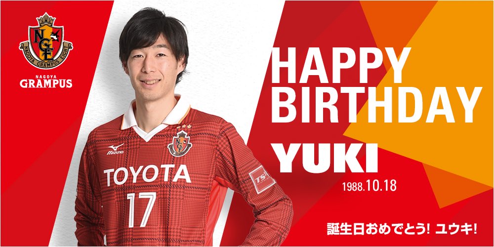 nge_official's tweet photo. 本日は #小林裕紀 選手の29歳の誕生日✨ おめでとう！ユウキ😆����🎉 
リツイートしていただいた方の中から1名様に #直筆 スケッチブックをプレゼント🎁 #コバユー笑顔 #HBD #grampus
◇小林裕紀選手 プロフィール
https://t.co/RVc7gKpm0L https://t.co/UZsScXDz4U