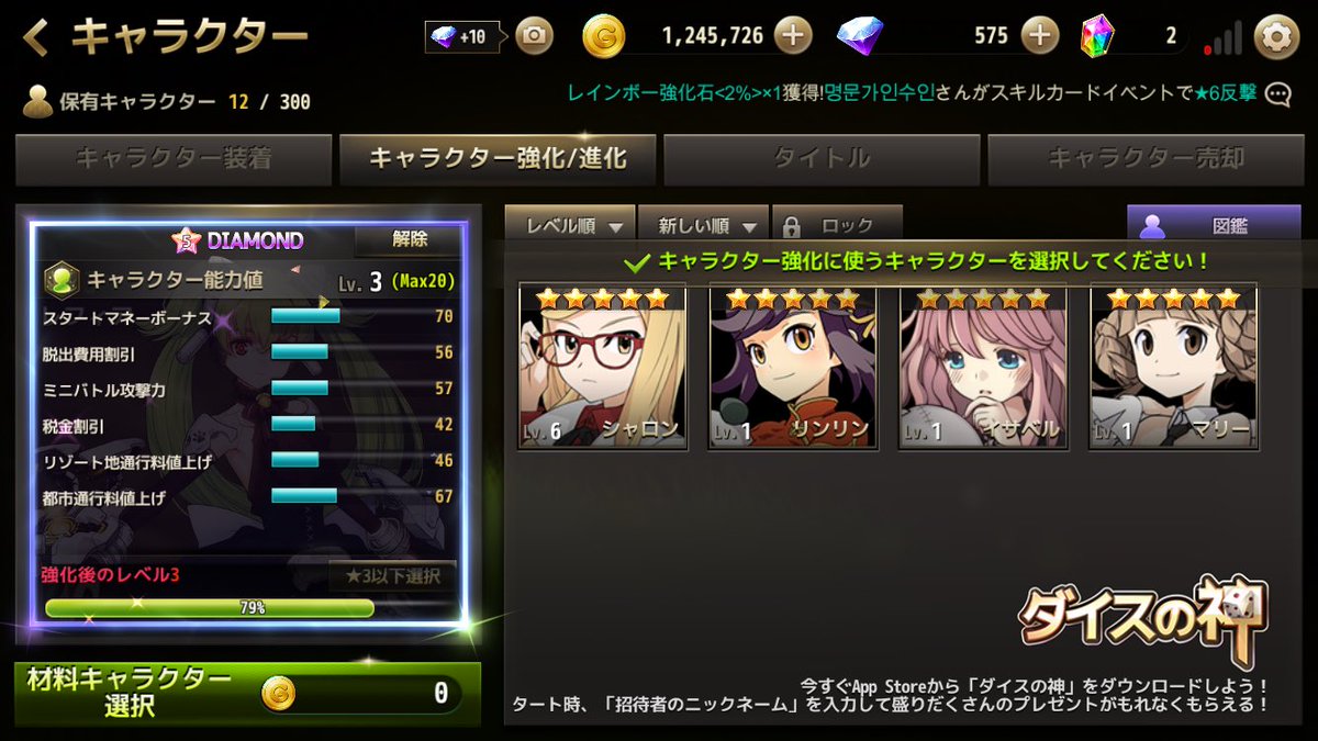 mink0619_'s tweet photo. ダイスの神 https://t.co/10K3zZIeFX