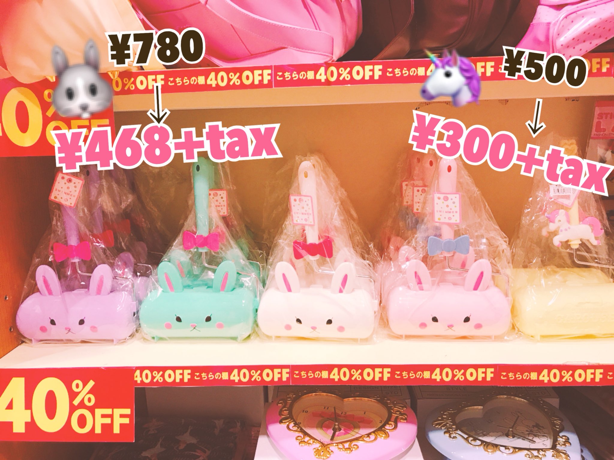 Swimmerララガーデン長町店 スイマーといえば なアイテムのひとつ かわいいコロコロクリーナー 各種レジにて40 Offで 500円くらいでお求めいただけます 表示価格はすべて税抜きです T Co Pcdqpowm5v Twitter Swimmerララガーデン長町店 スイマーといえば なアイテムのひとつ かわいいコロコロクリーナー 各種レジにて40 Offで 500円くらいでお求めいただけます 表示価格はすべて税抜きです T Co Pcdqpowm5v Twitter