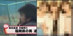 ネタ速報まとめ 石橋和歩容疑者の彼女 中尾美穂 の顔画像がfacebookから流出しヤバいことに T Co Z4jdtua9ks T Co Atzsybmi5l Twitter