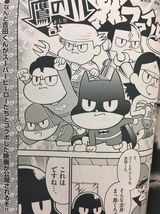 秘密結社 鷹の爪 公式 Tv新シリーズ 秘密結社 鷹の爪 ゴールデン スペル 絶賛配信中 Takanotsume 17年10月 Twilog 秘密結社 鷹の爪 公式 Tv新シリーズ 秘密結社 鷹の爪 ゴールデン スペル 絶賛配信中 Takanotsume 17年10月 Twilog